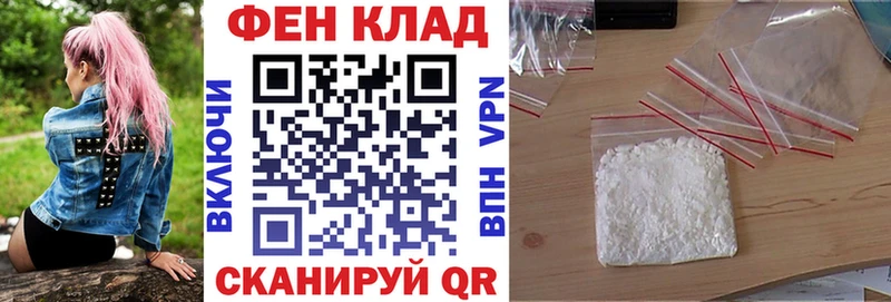 АМФ Розовый  наркошоп  Ростов-на-Дону 