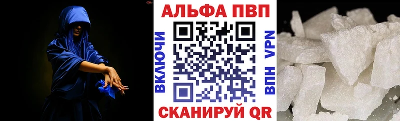 дарнет шоп  Ростов-на-Дону  Альфа ПВП Соль 