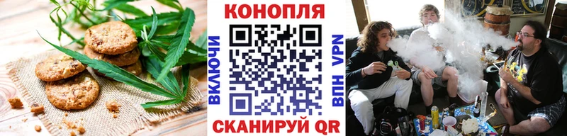 Cannafood марихуана Ростов-на-Дону