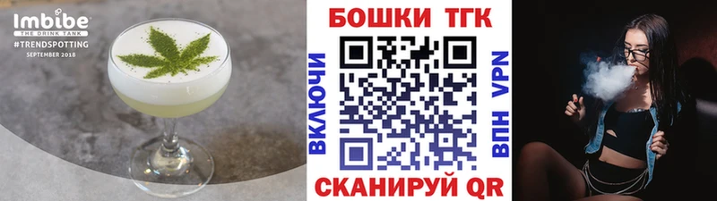 Еда ТГК марихуана  Ростов-на-Дону 
