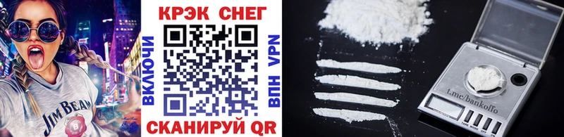COCAIN Columbia  omg tor  Ростов-на-Дону 