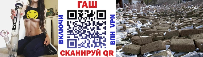 ГАШ хэш  как найти закладки  Ростов-на-Дону 