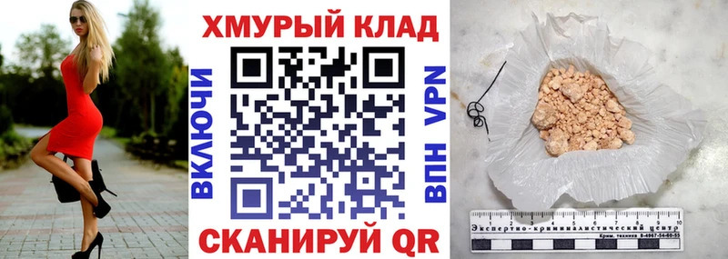 Героин афганец  Ростов-на-Дону 