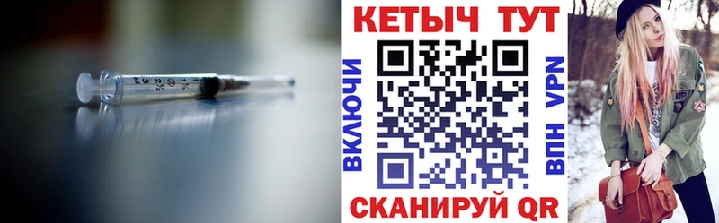 Кетамин ketamine  мега tor  Ростов-на-Дону 