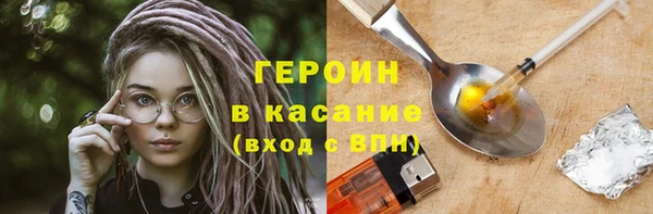 кокаин премиум Баксан