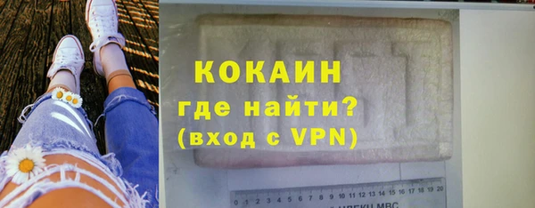 mdpv Балабаново
