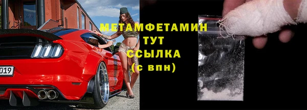 меф VHQ Балахна