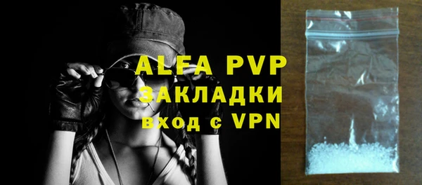 mdpv Балабаново