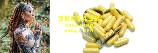первитин Белоозёрский