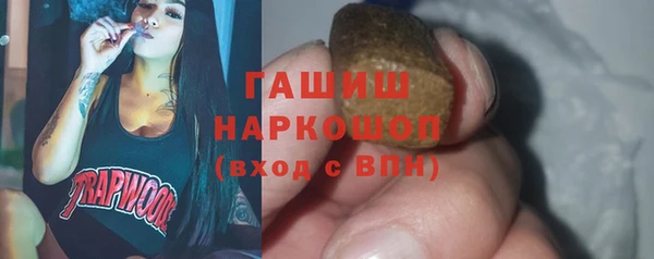 кокаин премиум Баксан