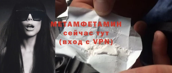 mdpv Балабаново