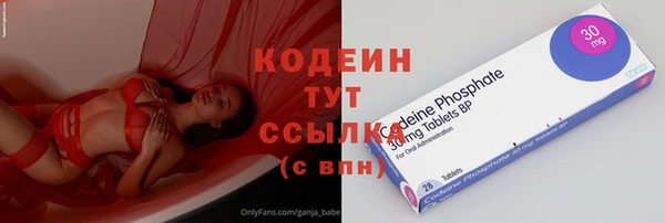 меф VHQ Балахна