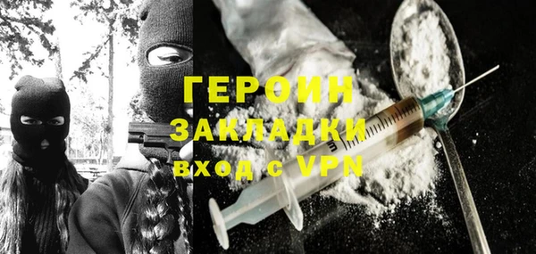кокаин премиум Баксан