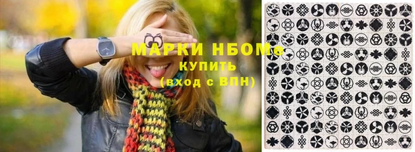 кокаин премиум Баксан