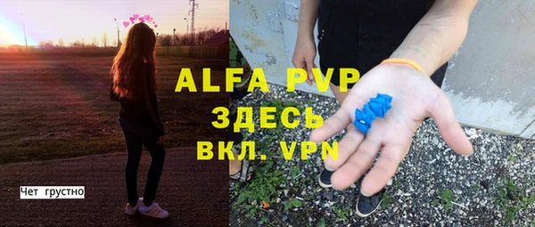 меф VHQ Балахна