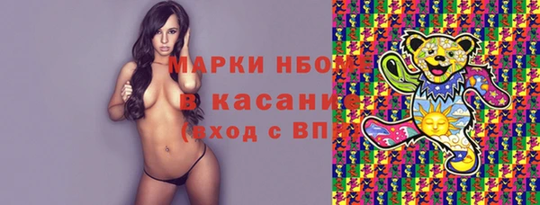 ПСИЛОЦИБИНОВЫЕ ГРИБЫ Беломорск