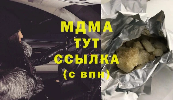 mdpv Балабаново