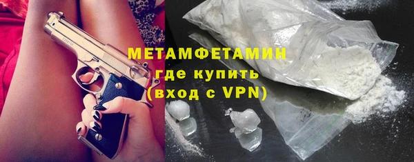кокаин премиум Баксан