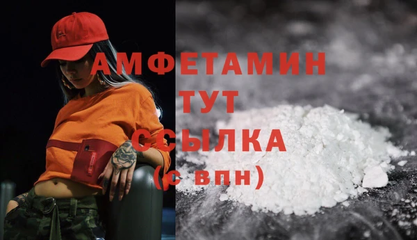 меф VHQ Балахна