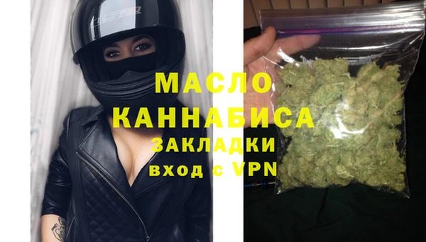 меф VHQ Балахна