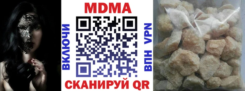 наркотики  Ростов-на-Дону  MDMA VHQ 