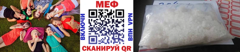 МЯУ-МЯУ mephedrone Ростов-на-Дону