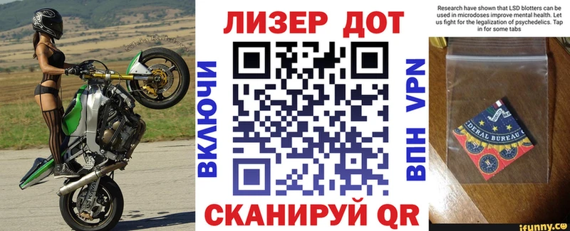 Наркотические марки 1,5мг Ростов-на-Дону