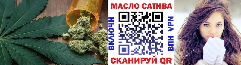 ТГК THC oil  это состав  Ростов-на-Дону 